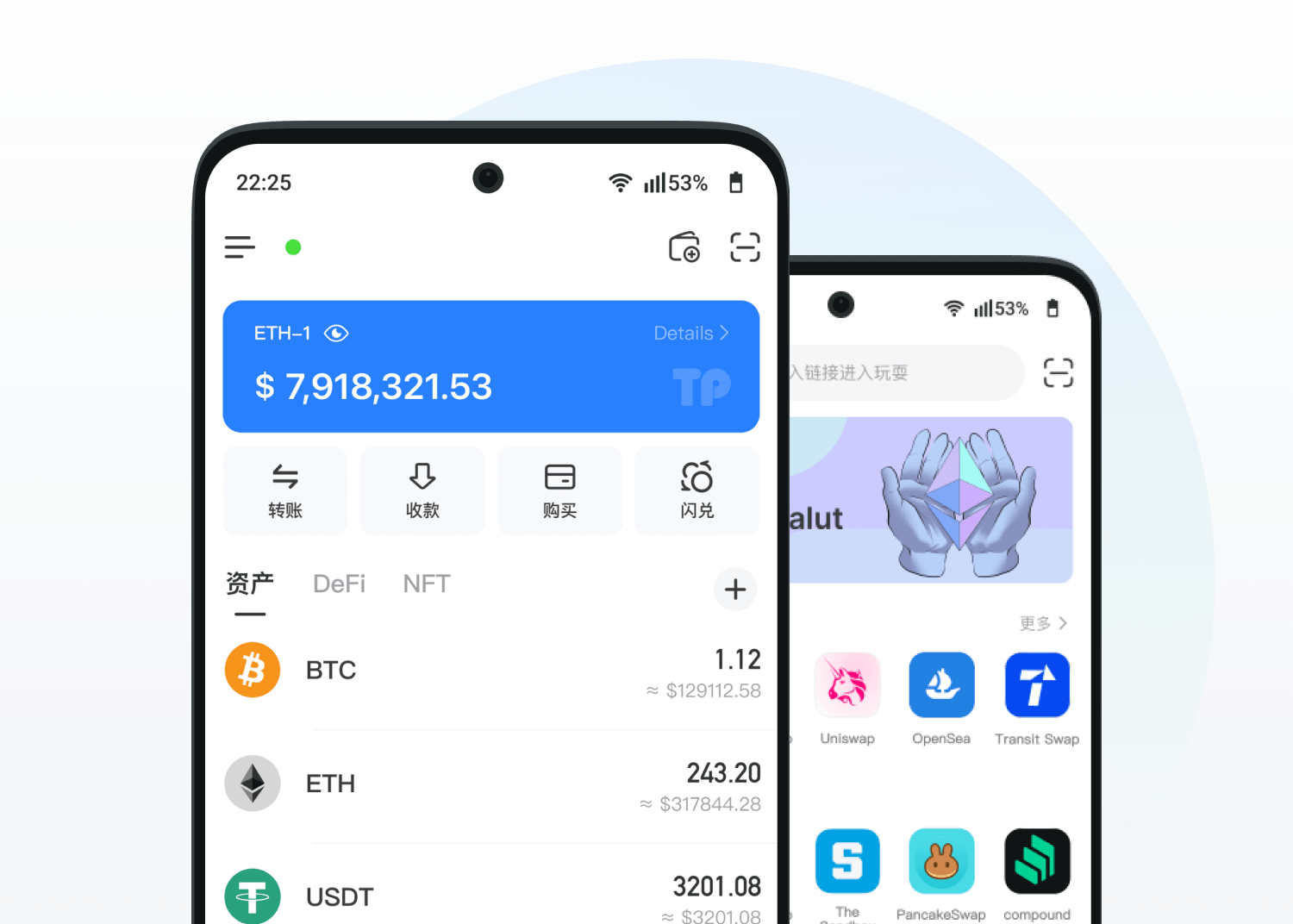 TokenPocket钱包产品主视觉